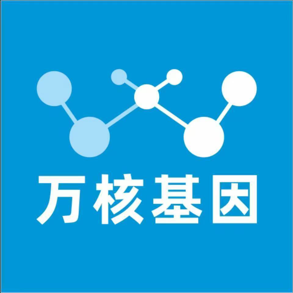 大同灵丘万核基因亲子鉴定